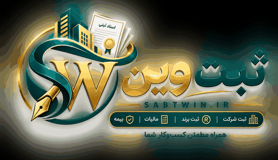 برند و هویت تجاری